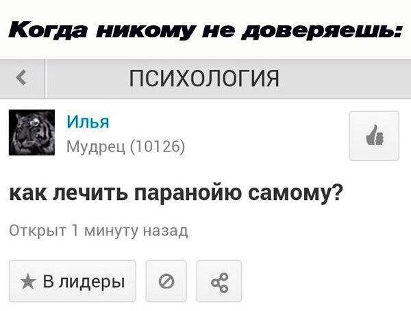 Нестандартный юмор