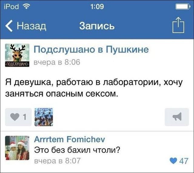 Картинки и Демотиваторы в кучу