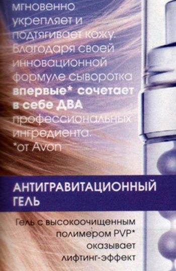 Маркетологи соревнуются в изобретательности, и в результате получаются такие шедевры, что хоть стой, хоть падай