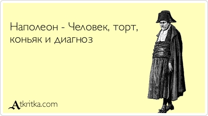 Эх...