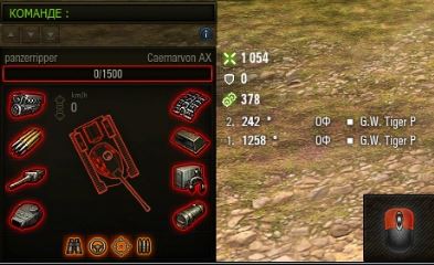Wargaming 54
