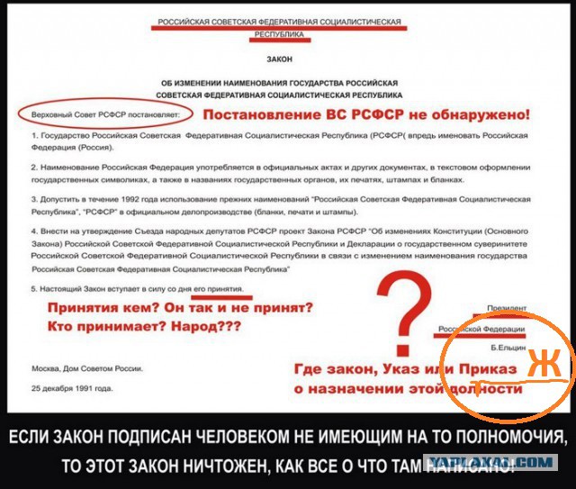 Не тварь дрожащая, право имею?!