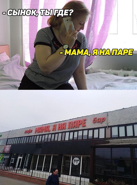Нестандартный юмор