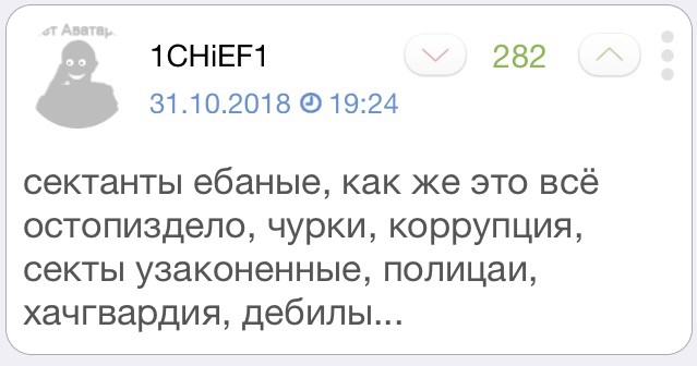 Родители российских школьников забили тревогу из-за православных уроков 