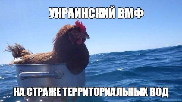 Украина потребовала от России вернуть моряков и компенсировать убытки