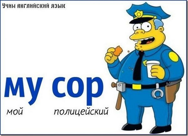 Дурацкие картинки