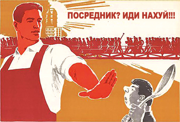 О справедливой оплате труда (косвенно касаясь темы "бездельников и безработицы")