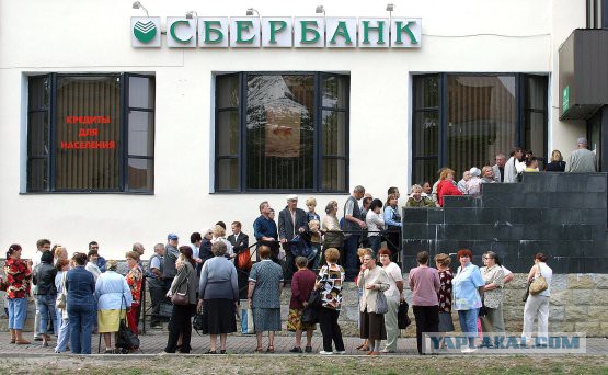 Снова сбои «Сбербанк.Онлайн» по всей России