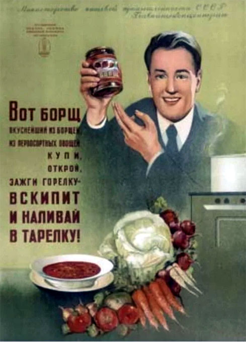 Плакаты времён СССР о еде
