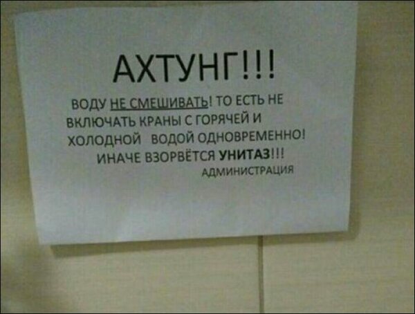 Самые обычные объявления.