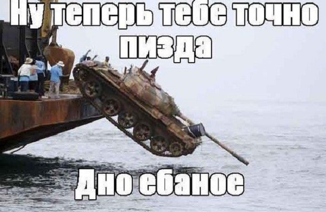 Картинки с надписями и анекдоты