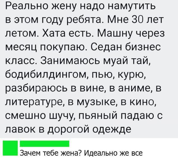 Почему мужчины перестали добиваться девушек