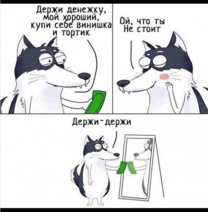 Безнадега.ру