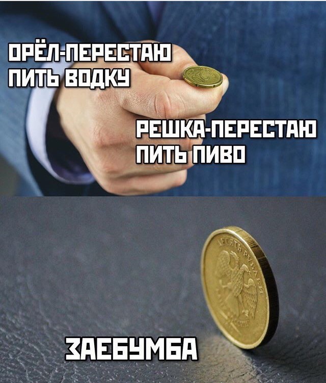 Картинки с надписями и анекдоты 09.08.19