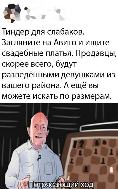 Не накручивайте