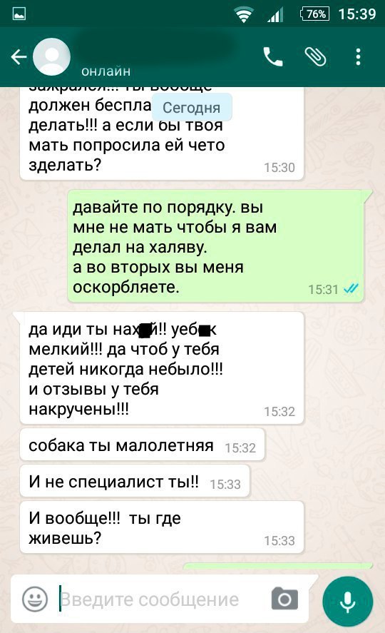 Сломался компьютер. ЯЖмать пост