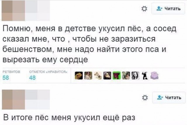 Картинки с претензией на юмор. Старые