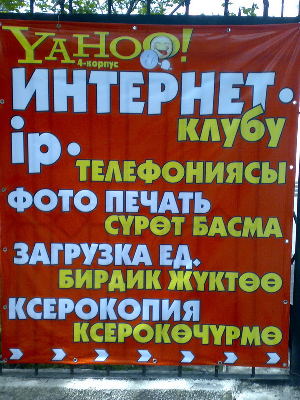 Начхать на брэнды!