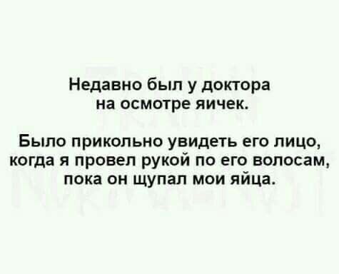 Подведём игоги