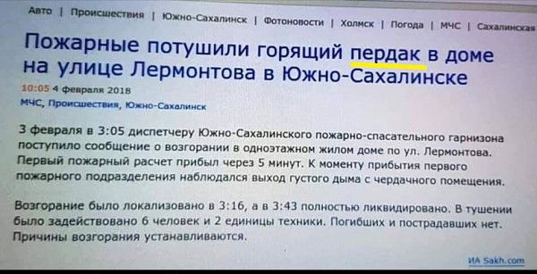 Факты и история в картинках