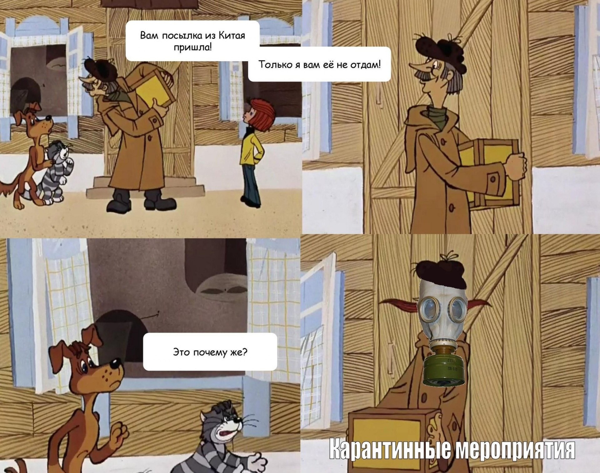 Шутки про Печкина