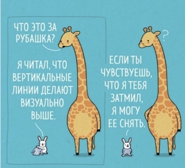 Пара-пара-пам! Фьють