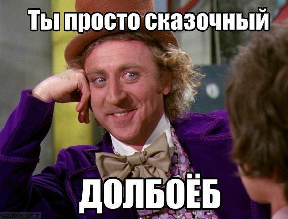 А ведь он прав! Сколько врагов вокруг