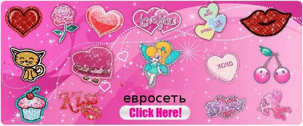 Фотожаба на новое лого Евросети