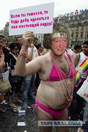 Фотожаба: Звонок в Стрим! Антон Уральский