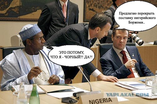 Фотожаба: Саммит G8 (большая восьмерка)