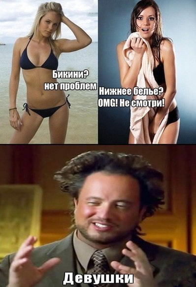 Картинки про это самое и все что с ним связано. 16+