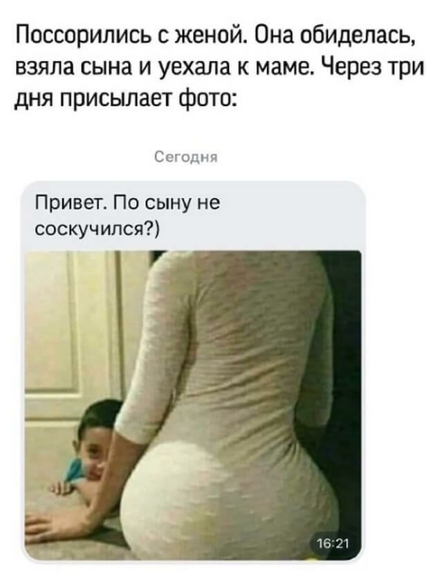 Из чебурека в расстегай