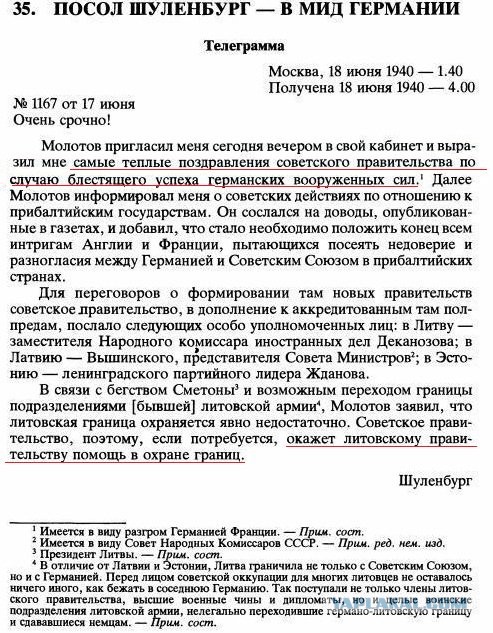 Путин и ветераны