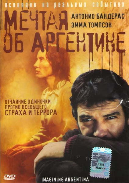 10 Фильмов для тех, кто отчаялся найти хороший фильм на вечер