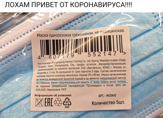 Бредзона 05.08.2020