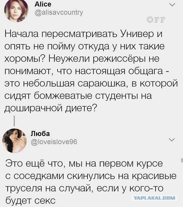 Всё не зря
