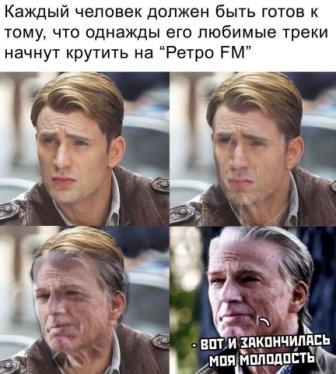 Картинки и мемы для настроения 027