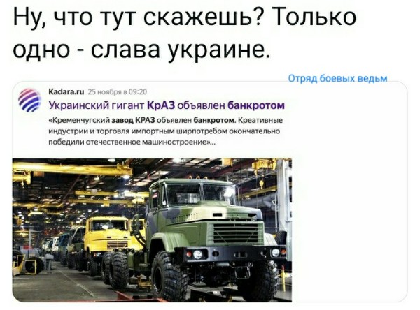 На грани краха: МВФ отказывается спасать Украину
