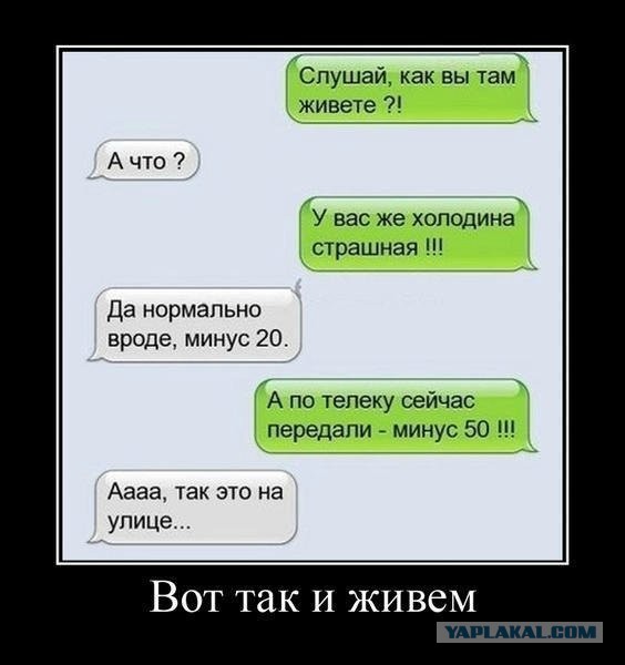 нормально похоже. семантика пришвина неоднозначна этюдности в прозе драка началась. ну ты че нормально же общались. получил 2. вроде норм мем.