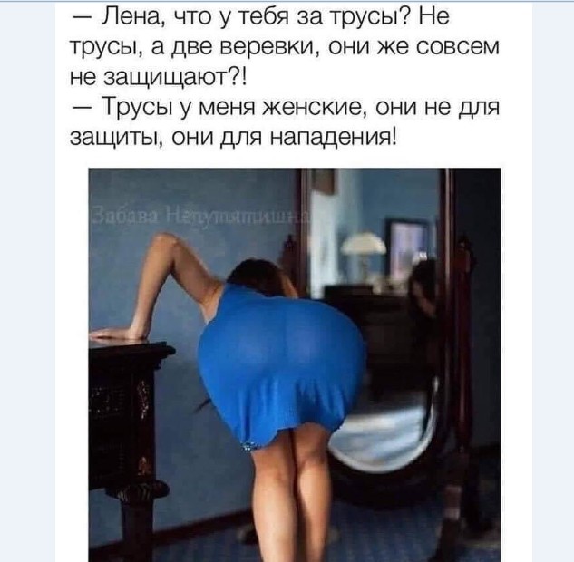 Картинки и мемы для настроения 025