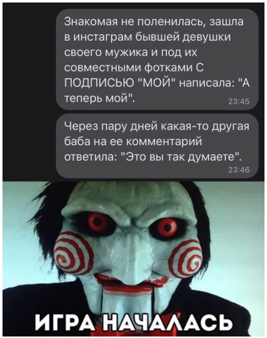 Кретинизмы из сети 11.01.2021