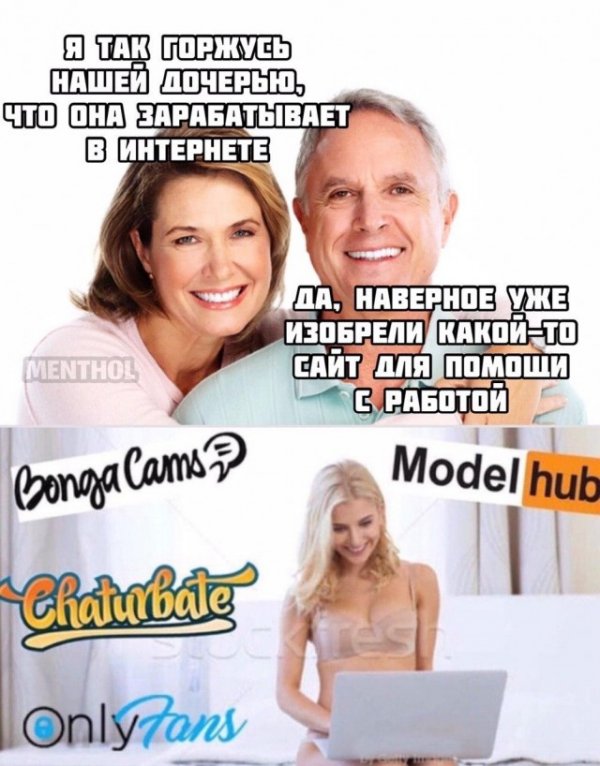 Пятница. И немного слегка пошлых картинок с надписями и без 16+ (02.10)