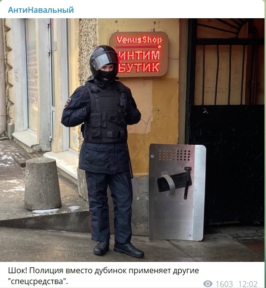 Прилетел в Москву куда дальше?