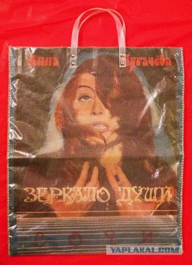 Прошлое, далёкое и не очень - 12