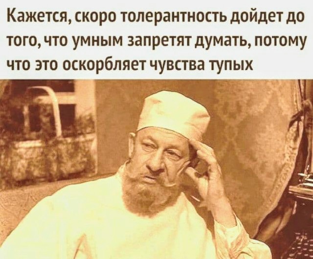 Картинки и мемы для настроения 012