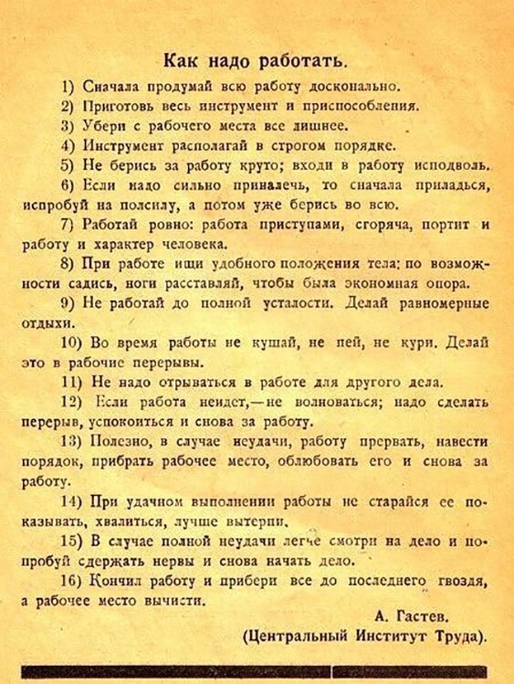 Алкопост 20.02.21