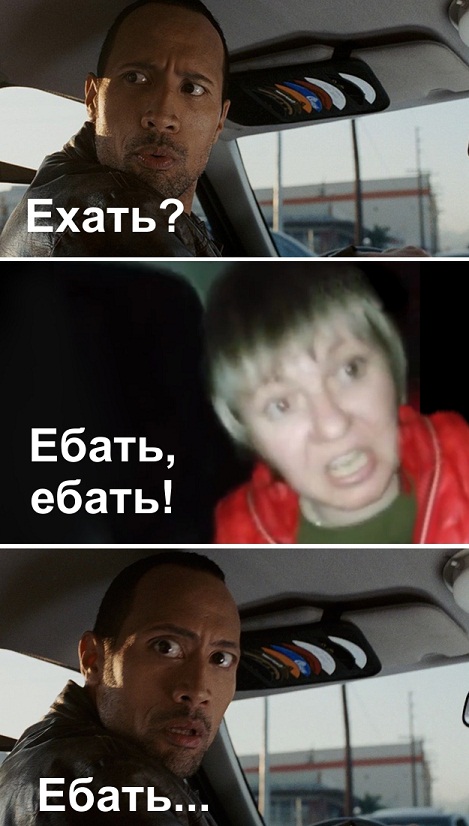 Пьяная пассажирка такси