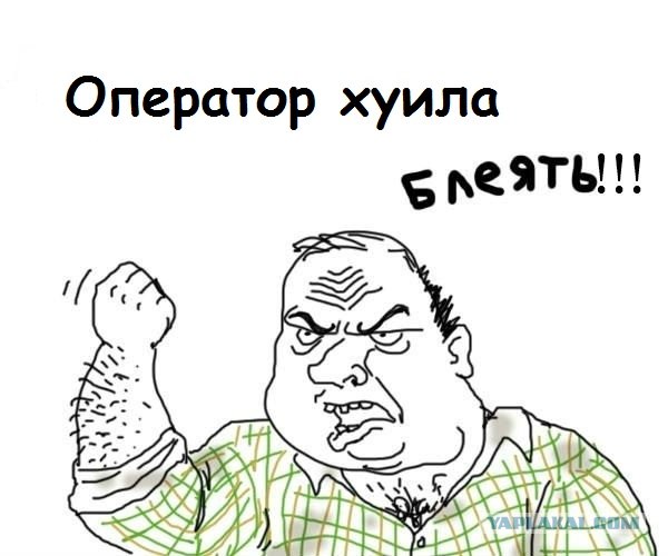 Родился в рубашке
