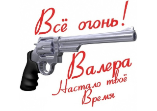 Саня, мы отбились!, Драка в магазине. Красноярск, Командор