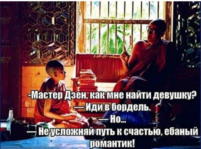 Пятница. И немного слегка пошлых картинок с надписями и без 16+ (19.03)